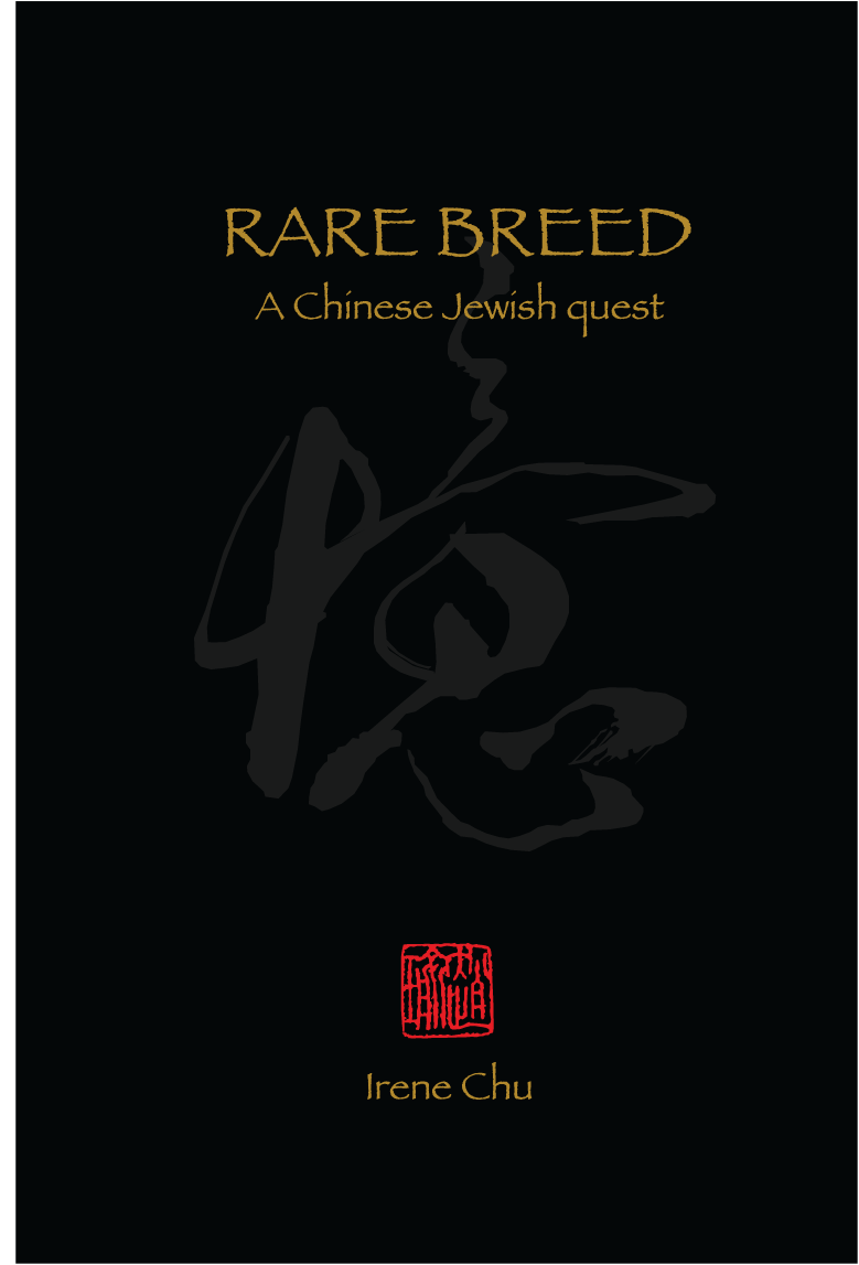 rare-breed